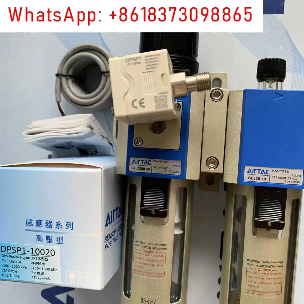 디지털 압력 스위치 DPSP1-10020과 결합된 공압식 듀플렉스 GFR300-10 GL300-10
