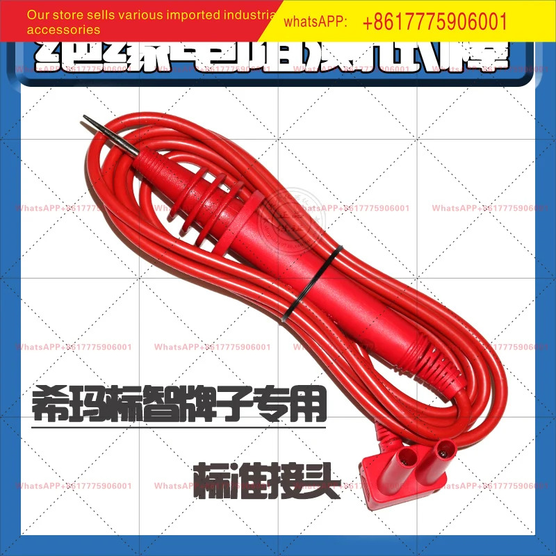 Cima AR3125/26/27 고전압 메가옴 미터 5000v 절연 저항 리퍼 로드 셰이커 녹색 검정색 와이어 클램프