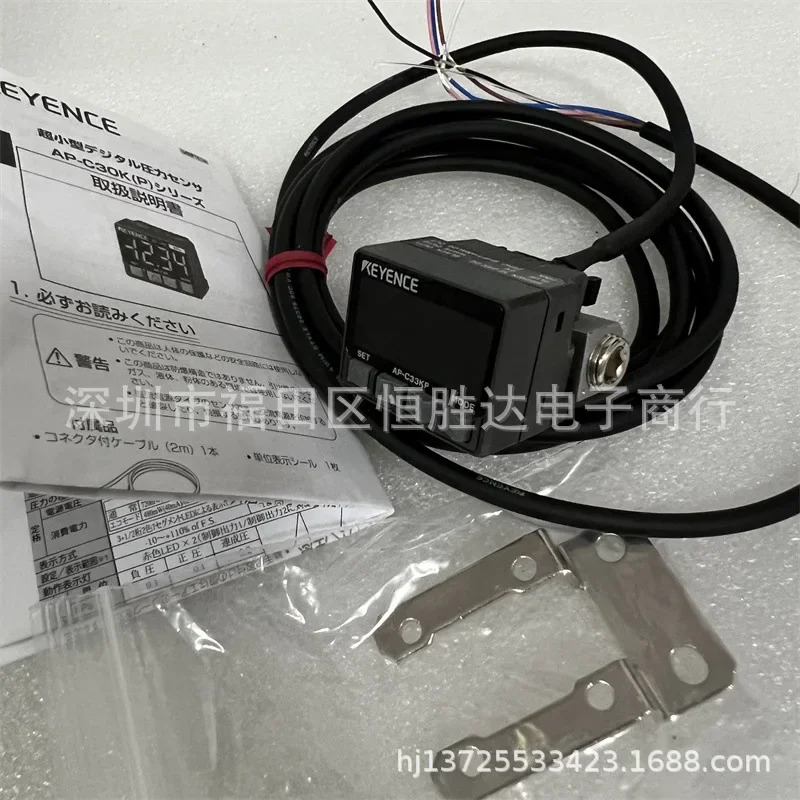 AP-C30WP 센서 AP-C33KP AP-C31KP AP-C31WP KEYENCE
