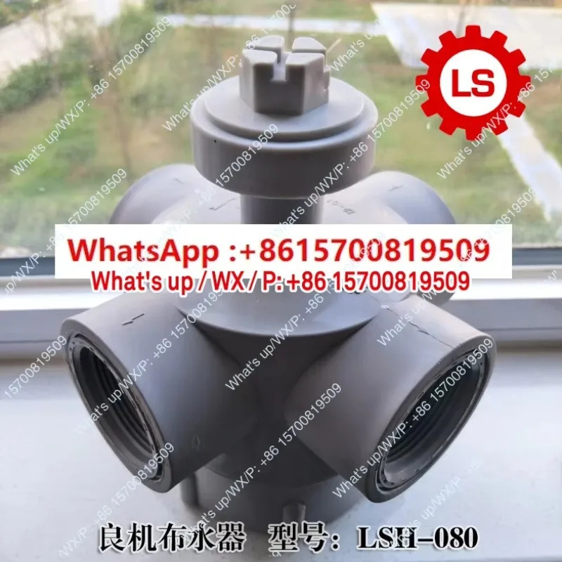 액세서리 냉각 타부 워터 디스트리뷰터 LSH-050/065/080 자동 회전 헤드 나일론 플라스틱