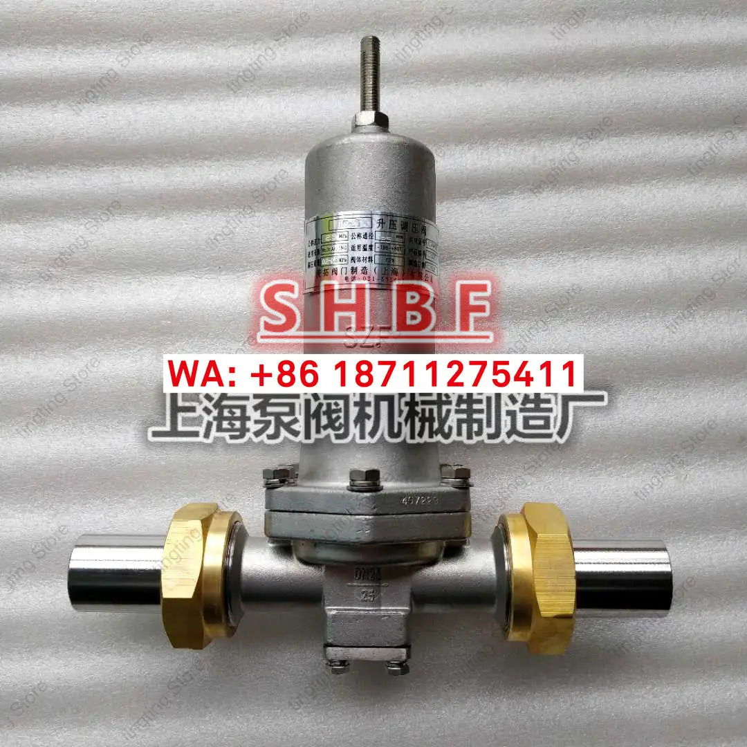 스테인리스 저온 감압밸브 DYS-25 DY22F-25P LNG 압력 조절 밸브