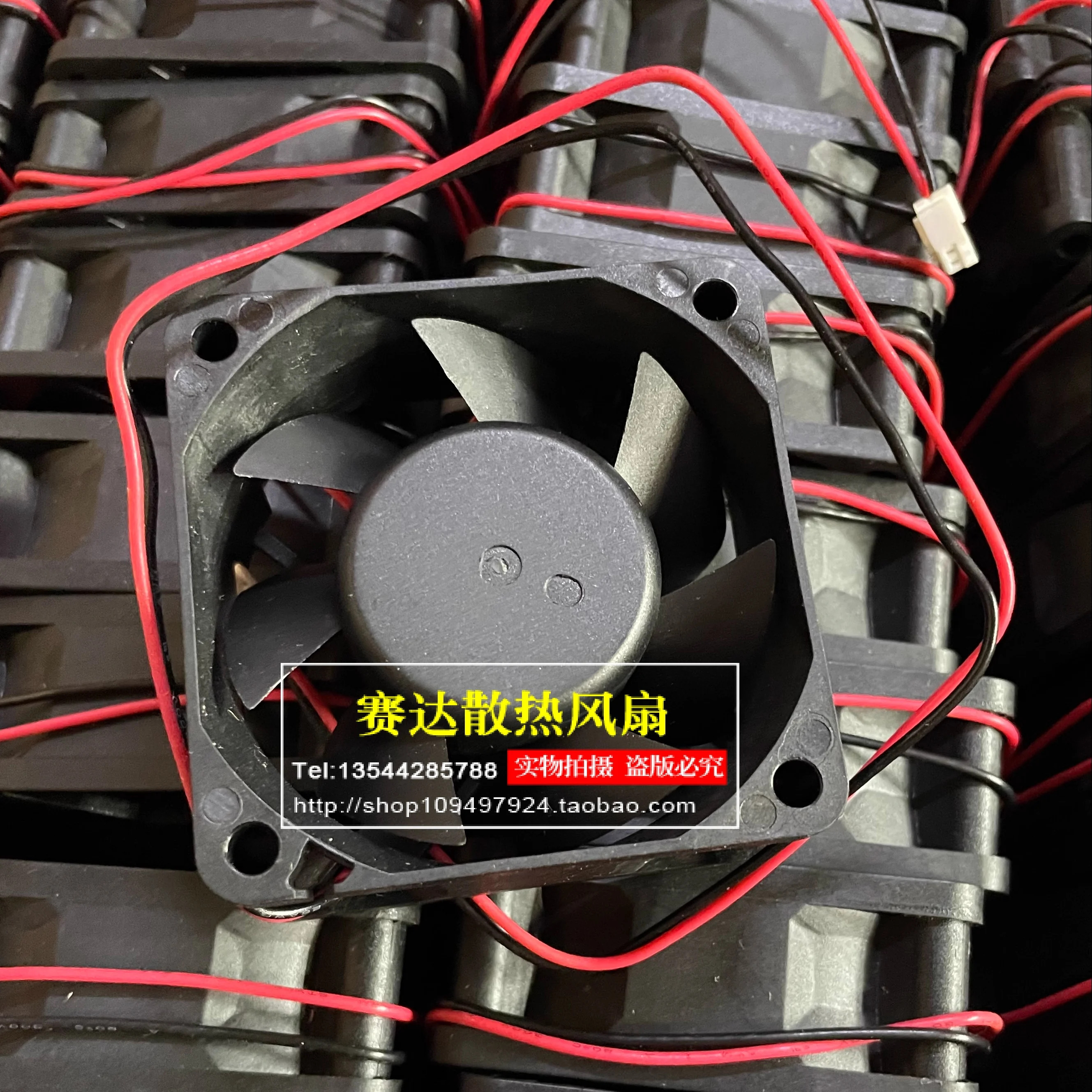 JFG 영 린 DFS602512H 6025 12V 0.13A 2선식 냉각팬 60x60x25mm