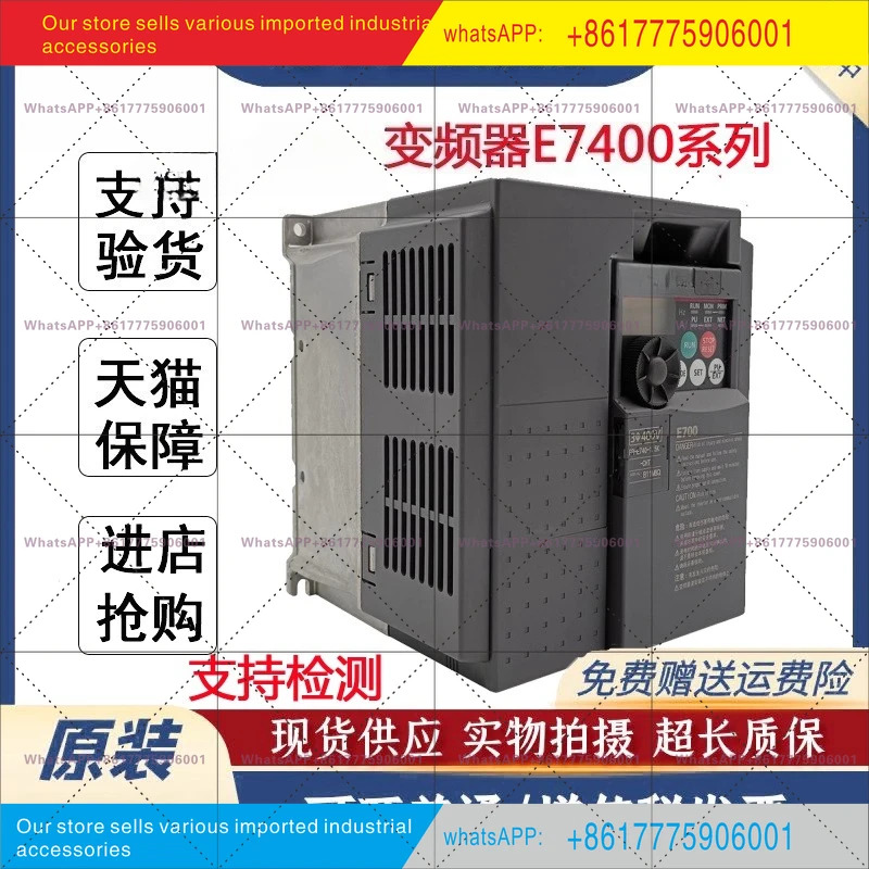 FR-E740-0.75KW-CHT/0.4/1 5/2.2/3.7/5 5/7.5/11/D740 인버터 새