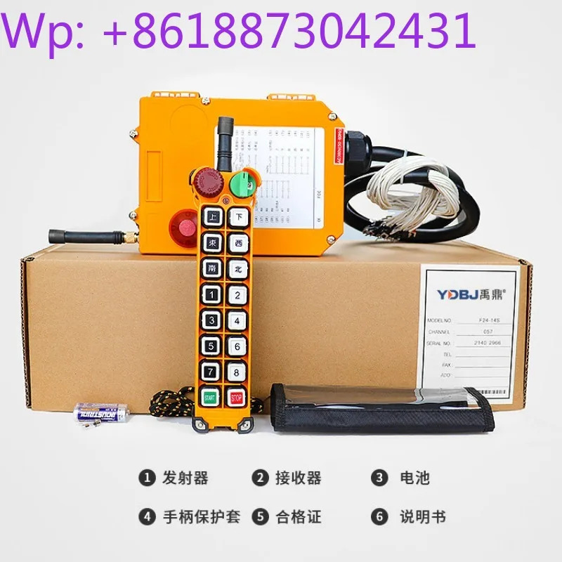 Yuding 산업원격 제어 F24-14S 운전 크레원격 산업무선 원격 1PCS