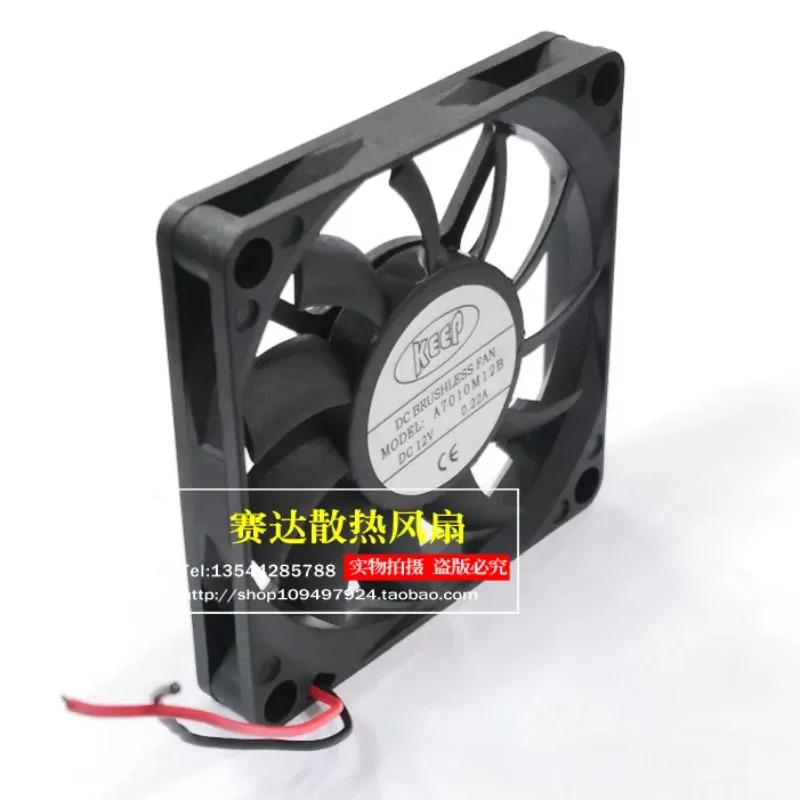 JFG For KEEP 7010 12V 0.22A A7010M12B 냉각팬 70x70x10mm