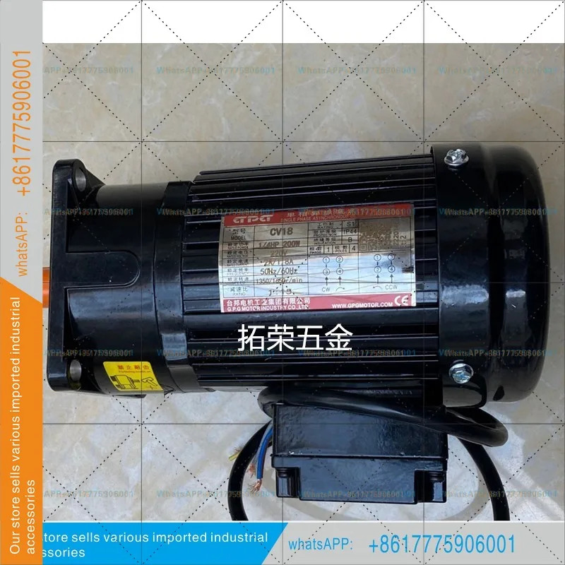 타이방 GPG 모터 AC 단상 220V CV18-200-15A 밀봉기 15A