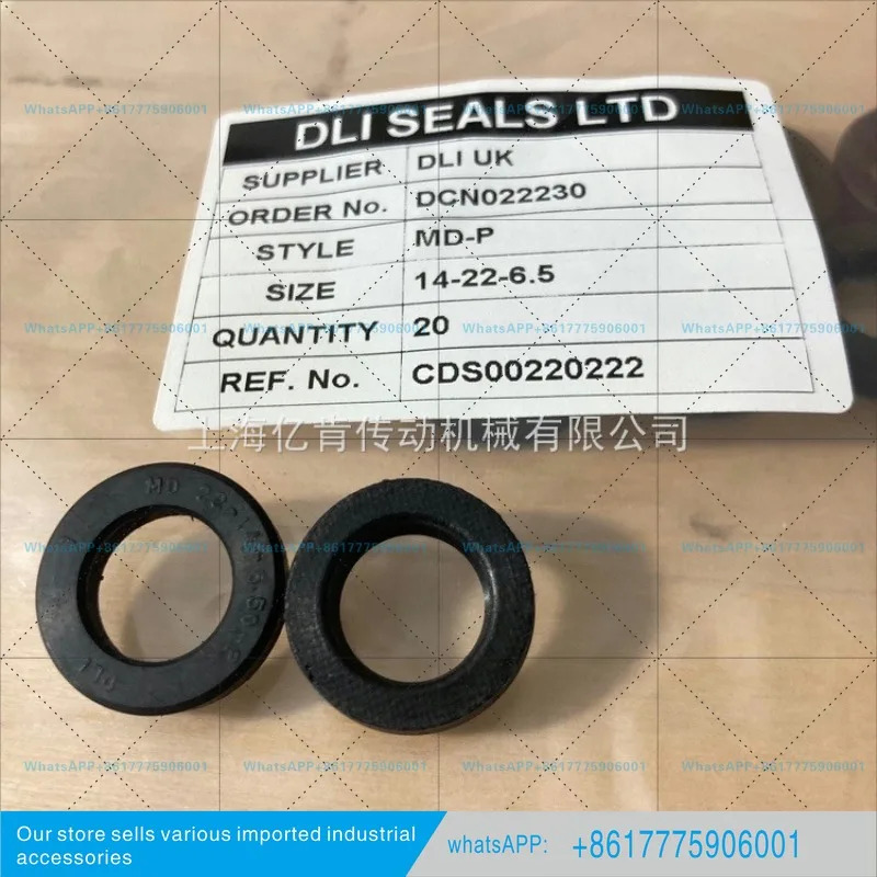 DLI-UK 오일 씰 MD22X14X6.5P 피스톤 로드