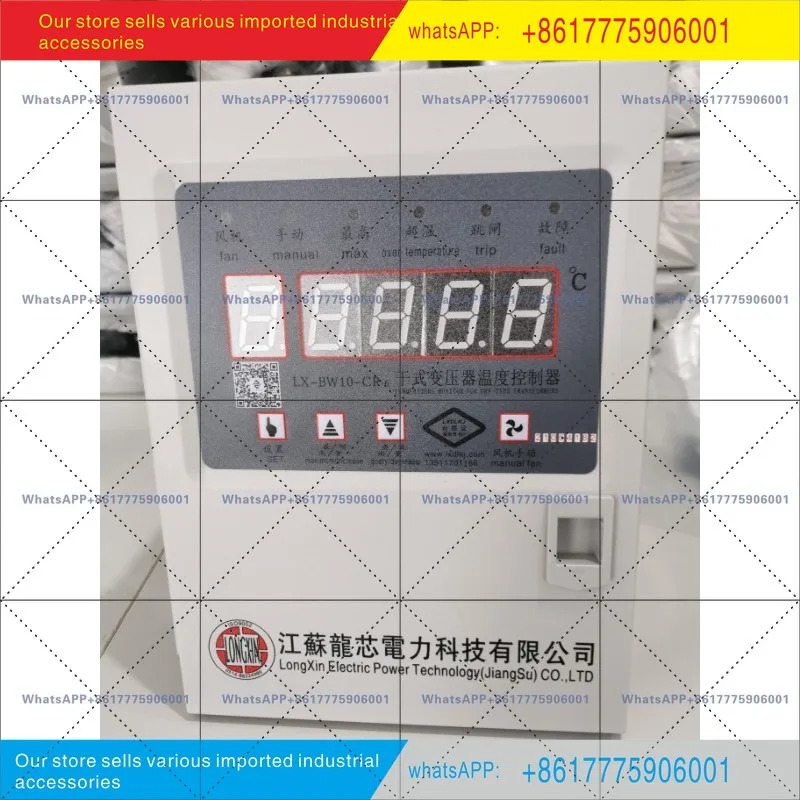 건식 변압기 지능형 온도 조절기 LX-BW10-AR-6/BR-6/CR-6