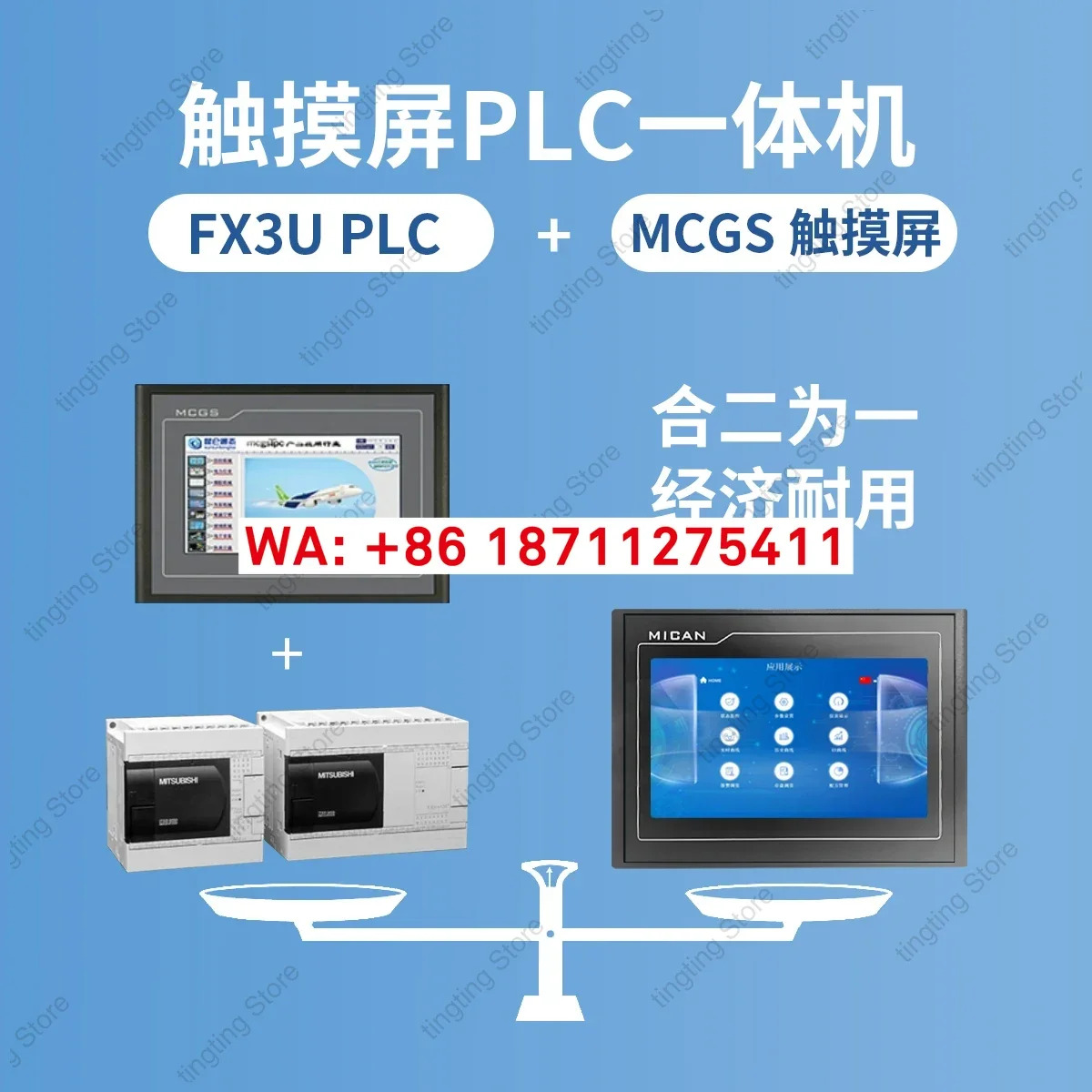 쿤룬 통MCGS 터치스크린 MICAN PLC 올인원 머신 4.3인치 7인치 10인치 FX 호환