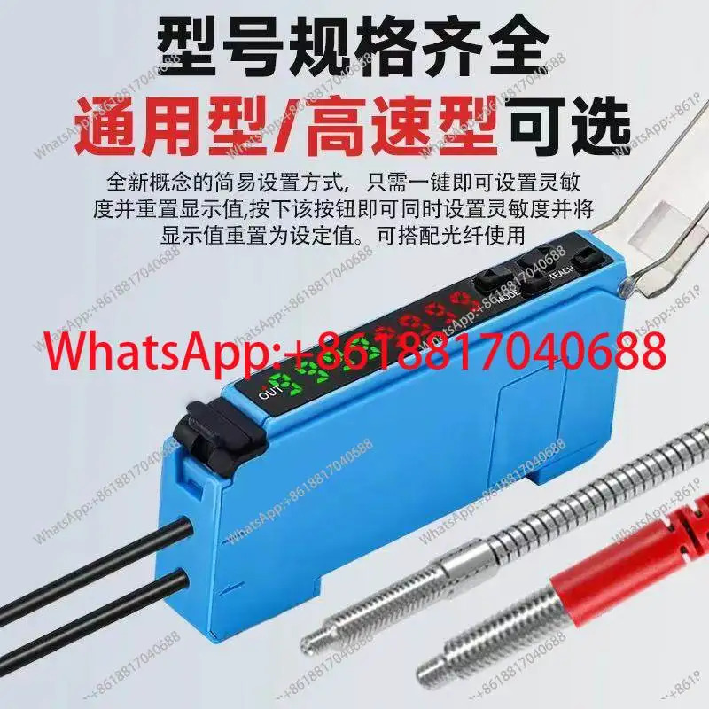 디지털 디스플레이 광섬유 증폭기 FF-403은 FS-N18N FX-101을 대체