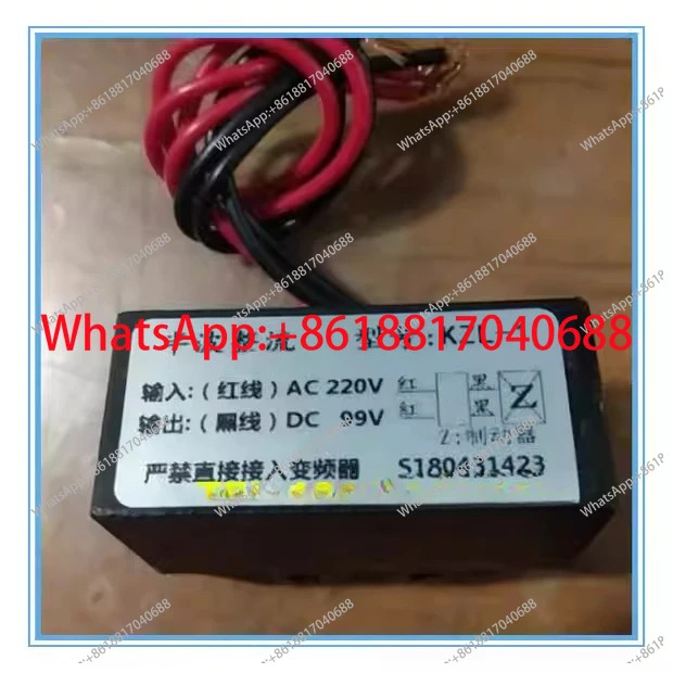 KZL2-99V 2.5A 모터 브레이크 정류기 AC220V DC99V KZL2-170