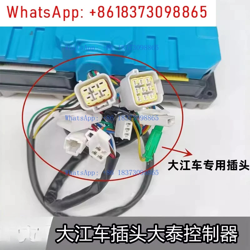 데이터이 컨트롤러 다양차량 모델맞는 특수 플매트 카펫 러그 2200/2500w 6상 라영구 자석 동기식