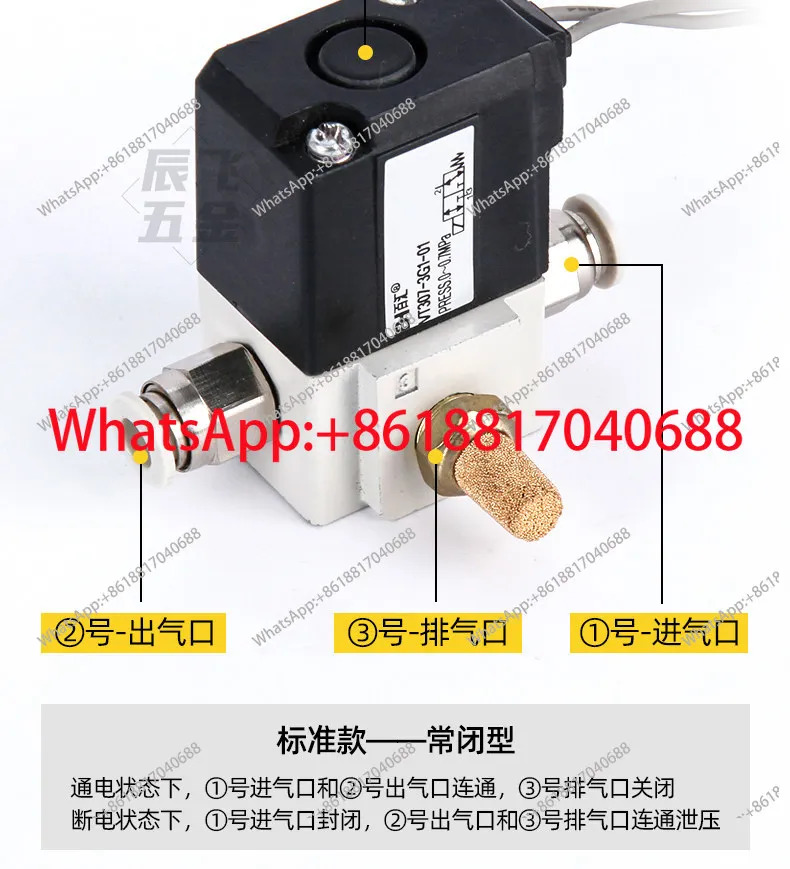 공압식 진공 솔레노이드 밸브 VT3075G1-01 진공형
