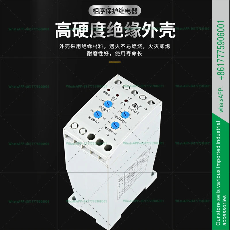 XJ3-D380V 과전압 저전압 보호기 XJ11XJ3-G 3상 단락 위상 순서 보호 계전기