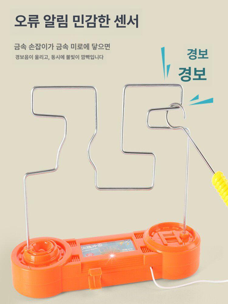 재밌는 터치 미로 게임 전기 소형 [민트그린] - 상세 이미지 5