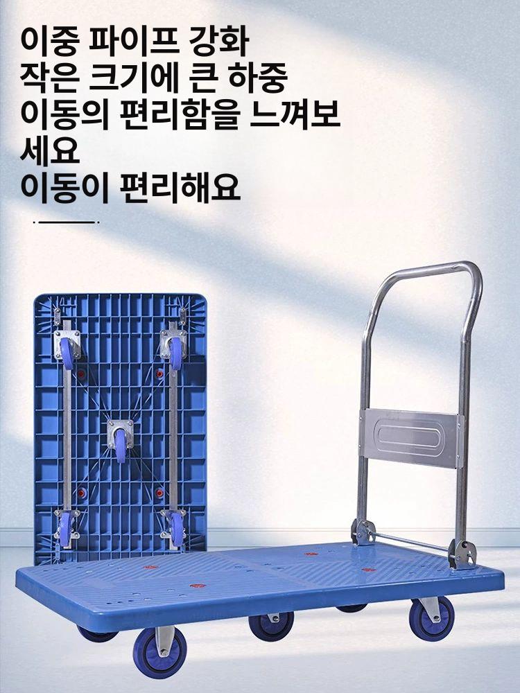 초대형 구루마 카트 택배 화물수하물 접이식 짐수레 대차 하중 짐 엘카 운반 - 상세 이미지 4