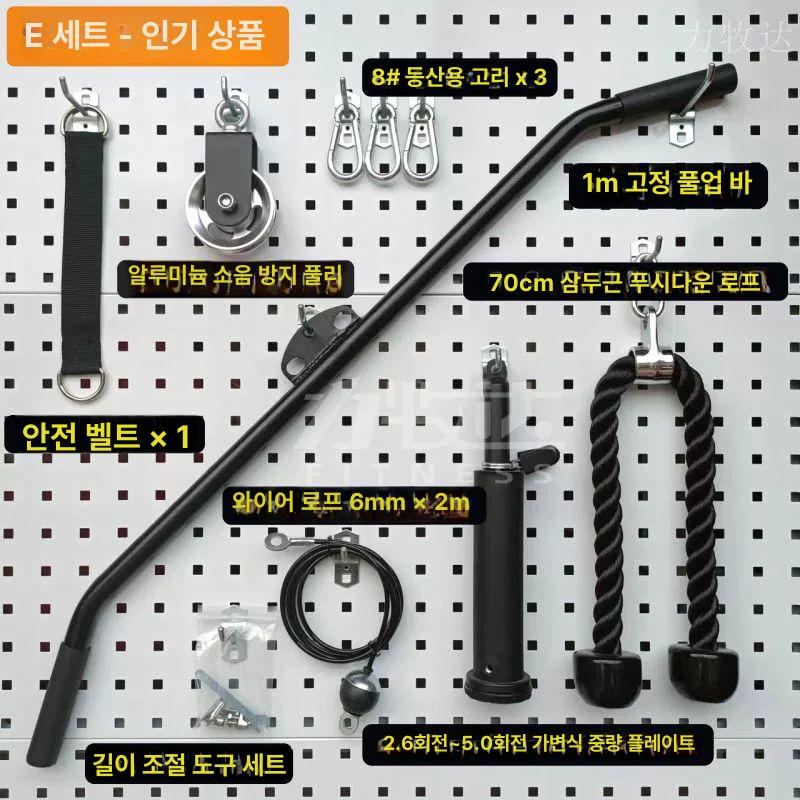 랫풀다운머신 홈짐 세트 머신 헬스장 등운동 가슴 홈트 스쿼트 운동 랫풀 - 상세 이미지 4