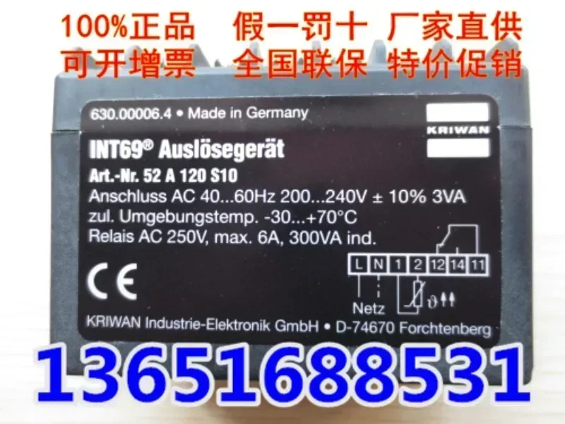 보호 모듈 INT69 모터 보호기 52A120S10 컴프레서