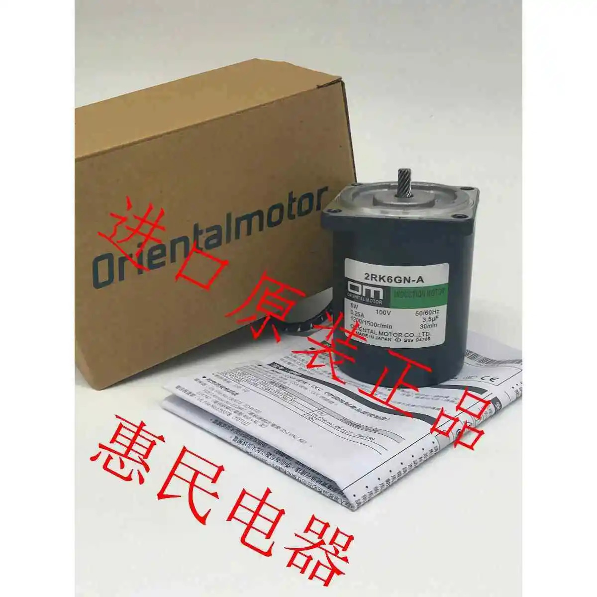 오리지널 오리엔탈 VEXTA 모터 DGM호환130R-ASAC DGM호환130R-ASAA DGM호환130R-ASBA