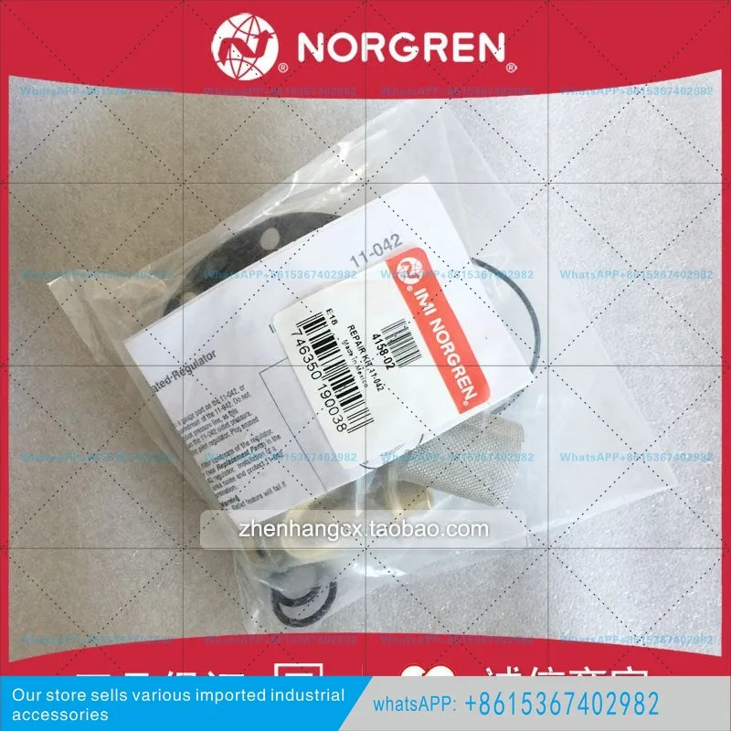 오리지널 NORGREN 11-042-007/008/009/010/011/012 씰 새