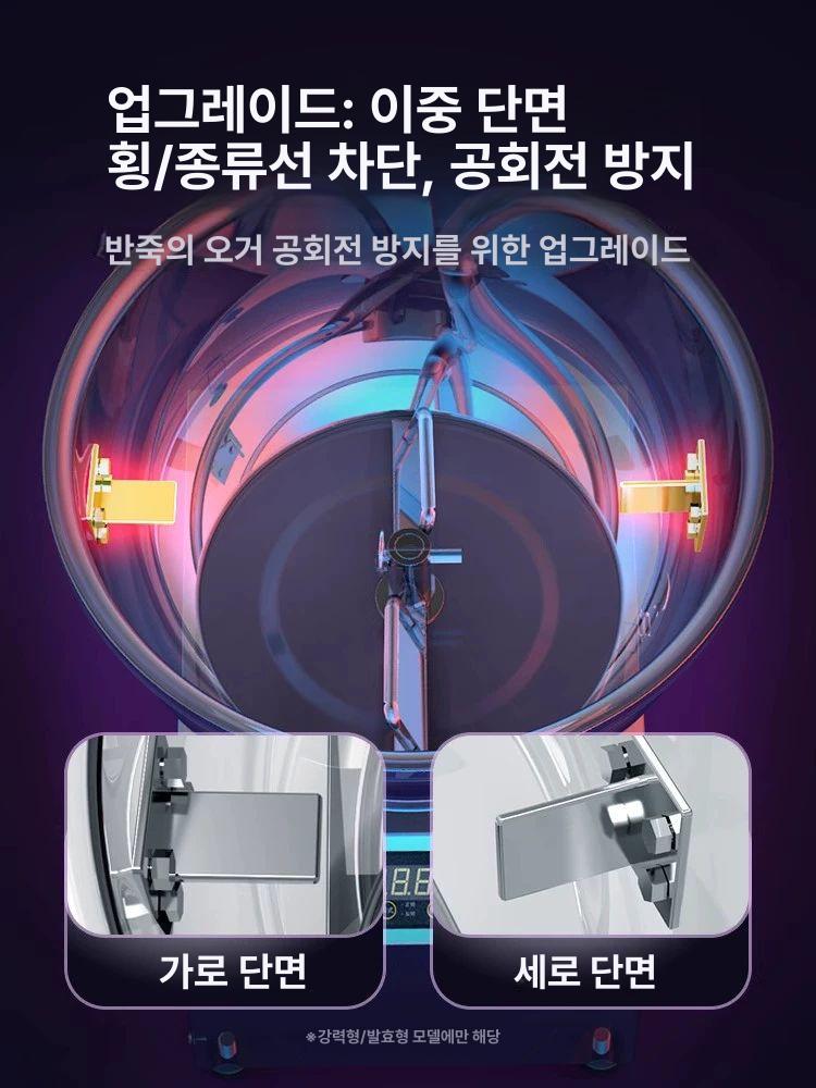 김장용 업소용 양념 위생 스테인레스 대용량 강력 전기 자동 회전 볼형 소스 식품교반기 5kg 스마트 제어 A 15L - 상세 이미지 4