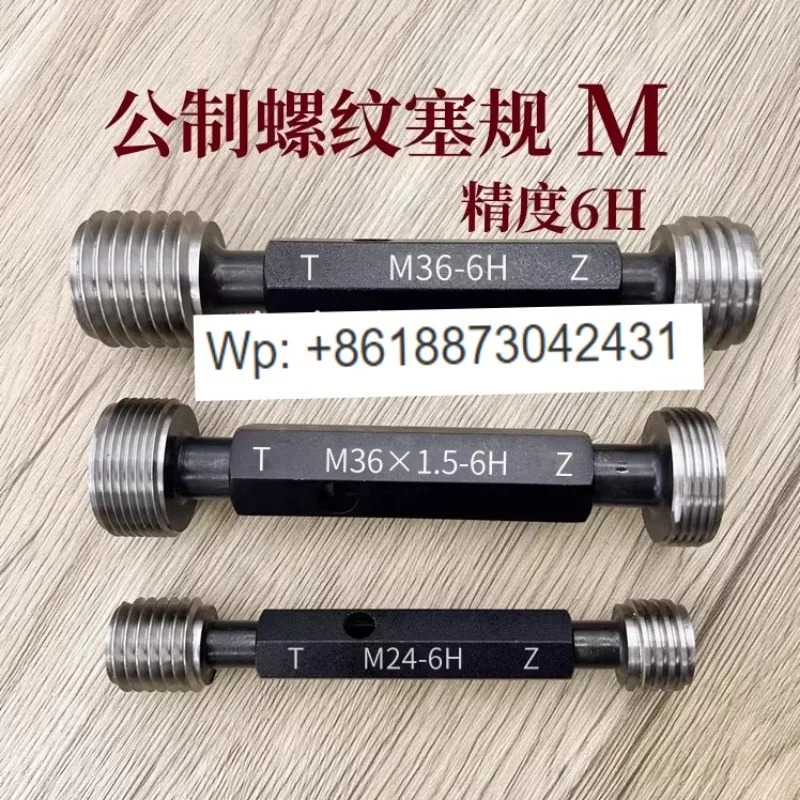 미터법 나사 패스 게이지 M110 M115 M120 M125 6 4 3 2 1.5 1개