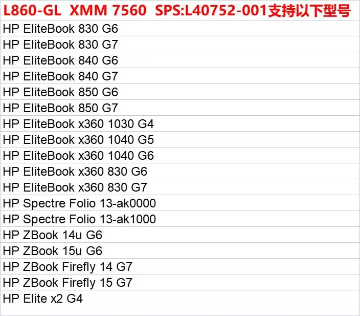 hp호환 X360 830G6 840G7 840G6 850G6 4G 모듈 L860-GL L27058-002 XMM7560