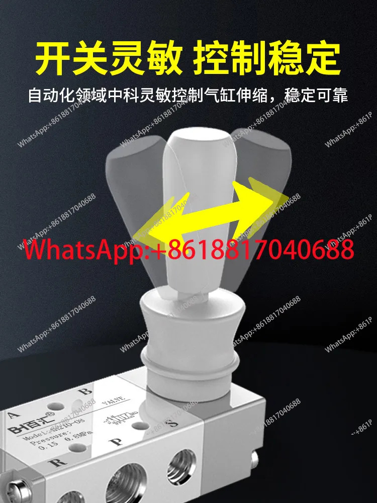 4H210-08 공압 스위치 수동 밸브 4R210 핸드 풀