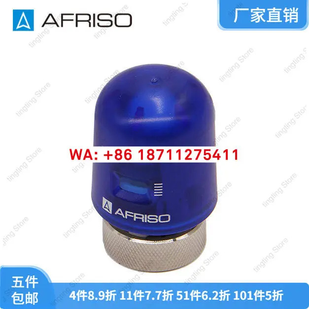 AFRISO 독일산 전동 액추에이터 TSA-01 230V