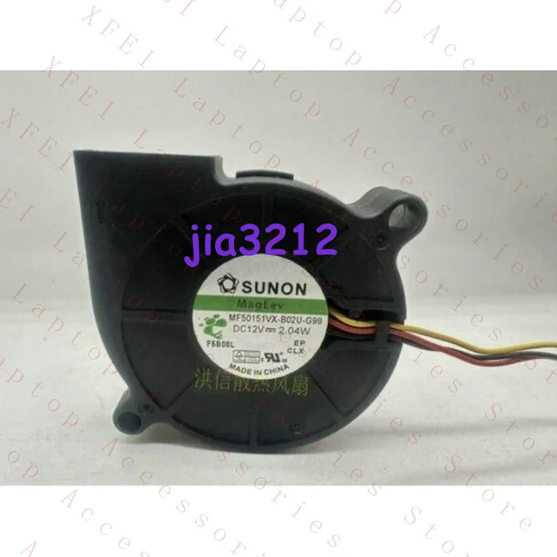 C SUNON 팬MF50151VX-B02U-G99 DC12V 2.04W 5015 5cm 프로젝터 블로워 팬