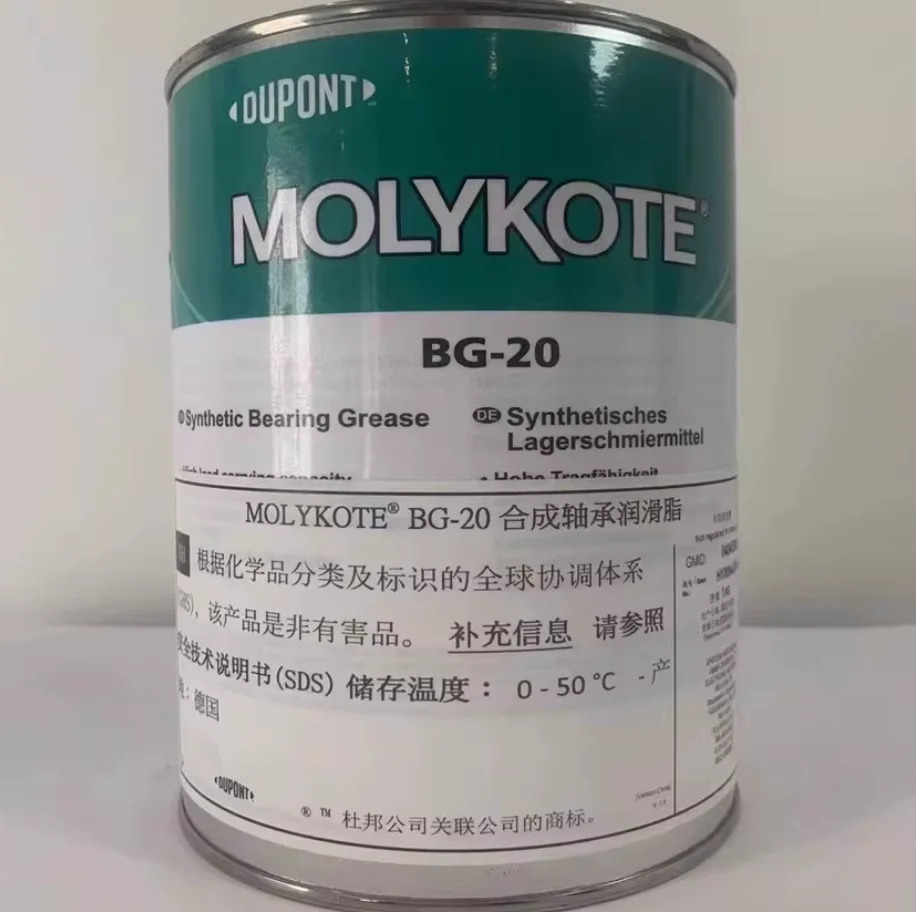 몰리코트 BG-20 그리스 합성 베어링1kg 윤활유 다우 코닝