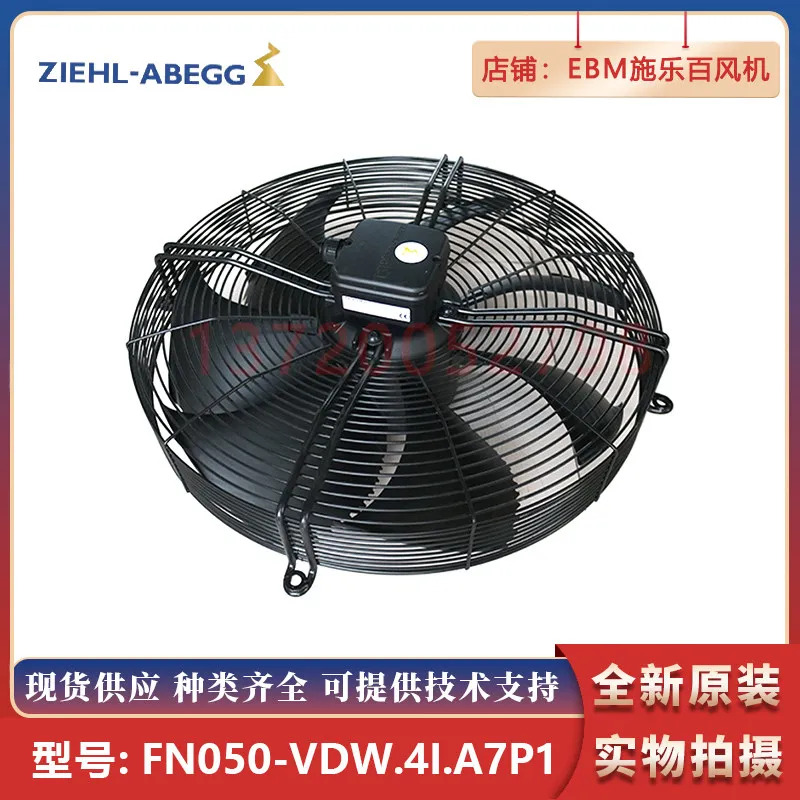 FN050-VDW.4I.A7P1 ZIEHL-ABEGG 제록스 100 축류형 환기 냉각 산업팬