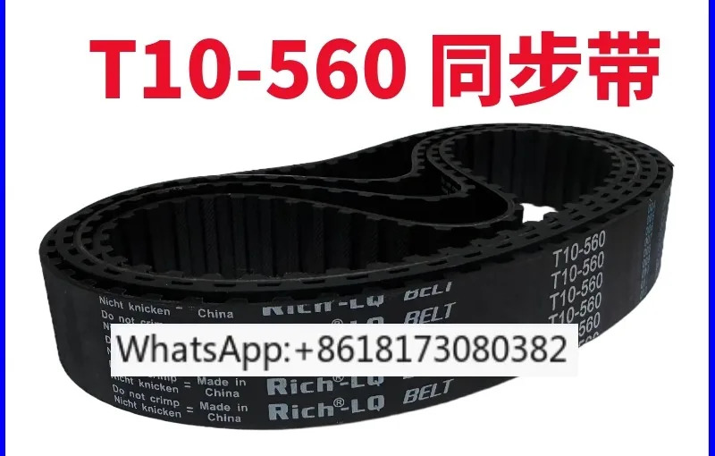 성형기 압력 롤러 동기 벨트 T5-500 폴리우레탄 T10-560-30