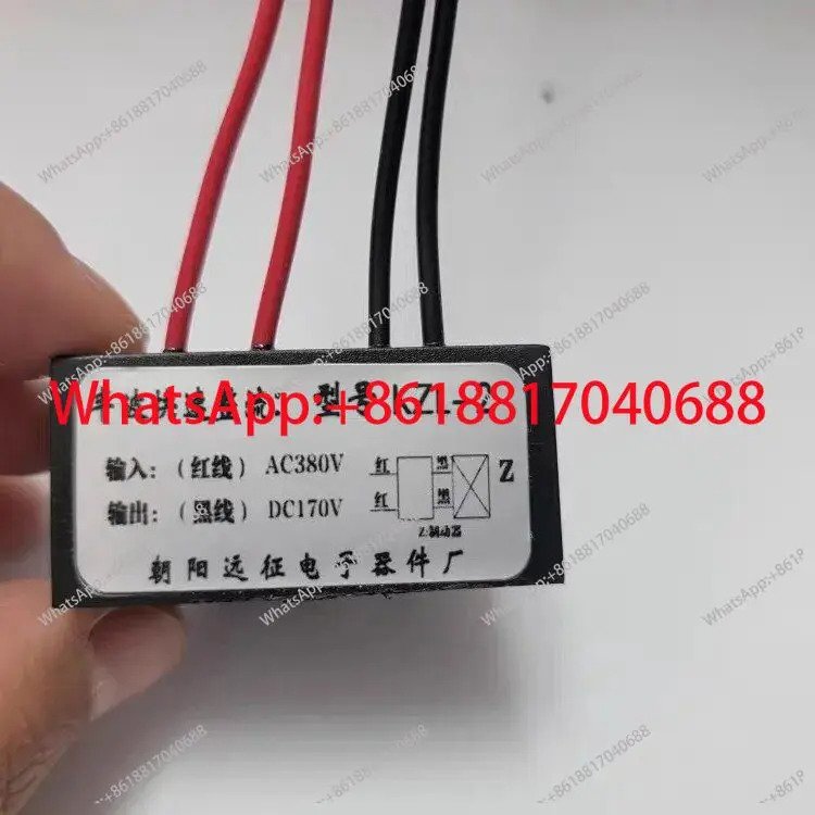 KZL2-99V 2.5A 모터 브레이크 정류기 AC220V DC99V KZL2-170