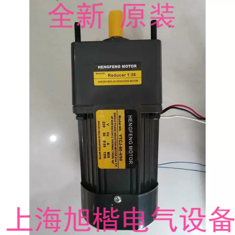 감속 모터 YTCJ-120-4/100 YTCJ-90-4/90 YTCJ-60-4/90