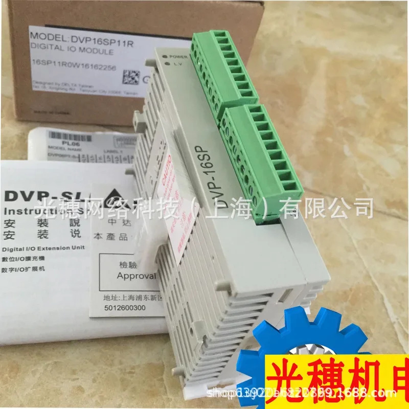 공급 DVP12SE11R 델타 PLC 네트워크 호스트 12포인트