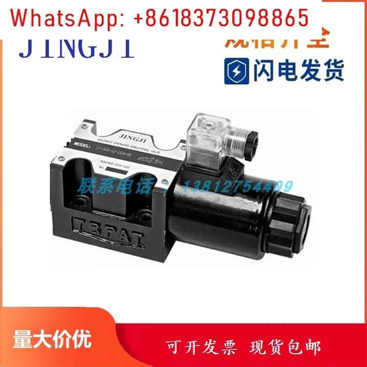 대만 JINGJI 비례 감압밸브 BYMD-E10B BYX-G4B XC BYMD-E10BJZ 유압