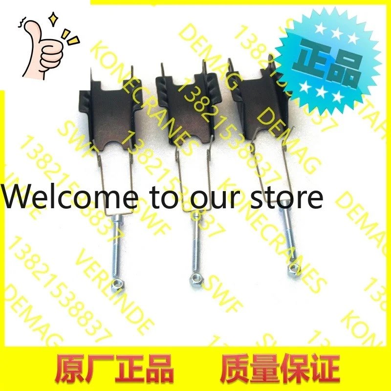 독일 DEMAG 데막 훅 안전 버클 어셈블리 DC15 DC16 더블 체82907733