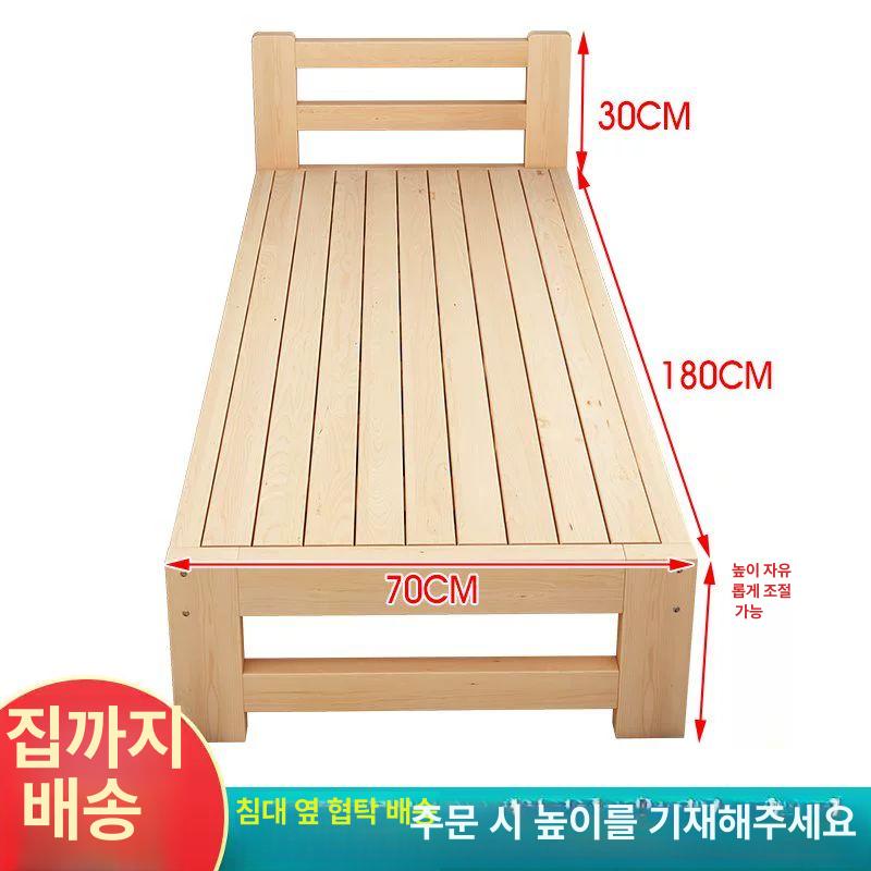 연장 가능한 원룸 프레임 침대 보조 나무 길이 200x너비 30 기타 수납 공간 없음 - 상세 이미지 5