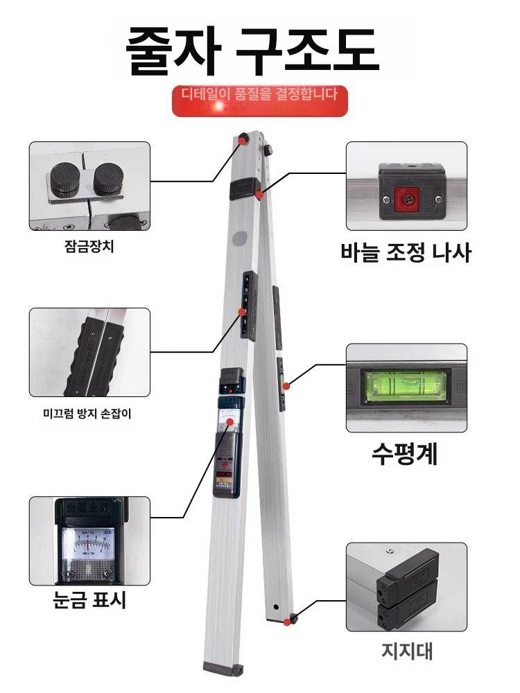 접이식 수평자 직선자 경사 측정계 측정기 대형 정밀 디지털 세웨이 2m + 대각선 + 7종 세트 - 상세 이미지 3