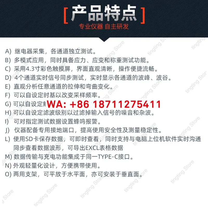 징옌 4채널 스트레스 테스터 PCBA 보드 변형 ICTFCT 스트레게이지 센서 수집기 SG04