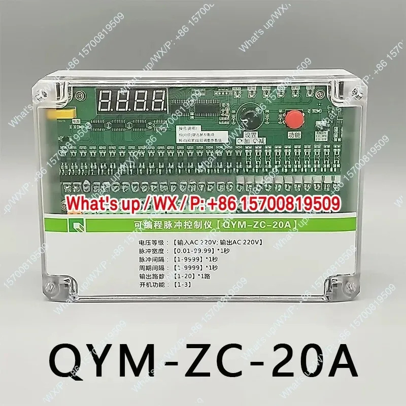 액세서리 펄스 컨트롤러 QYM-ZC-10/12/20/30D/A 온라디지털 디스플레이 먼지 제거 역회전