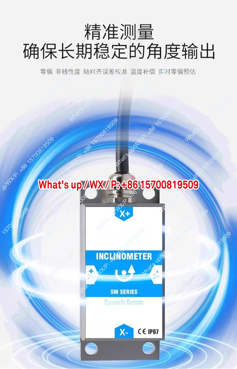 고정밀 경사 센서 각도 수평 경사계 충격 방수 자이로스코프 방진