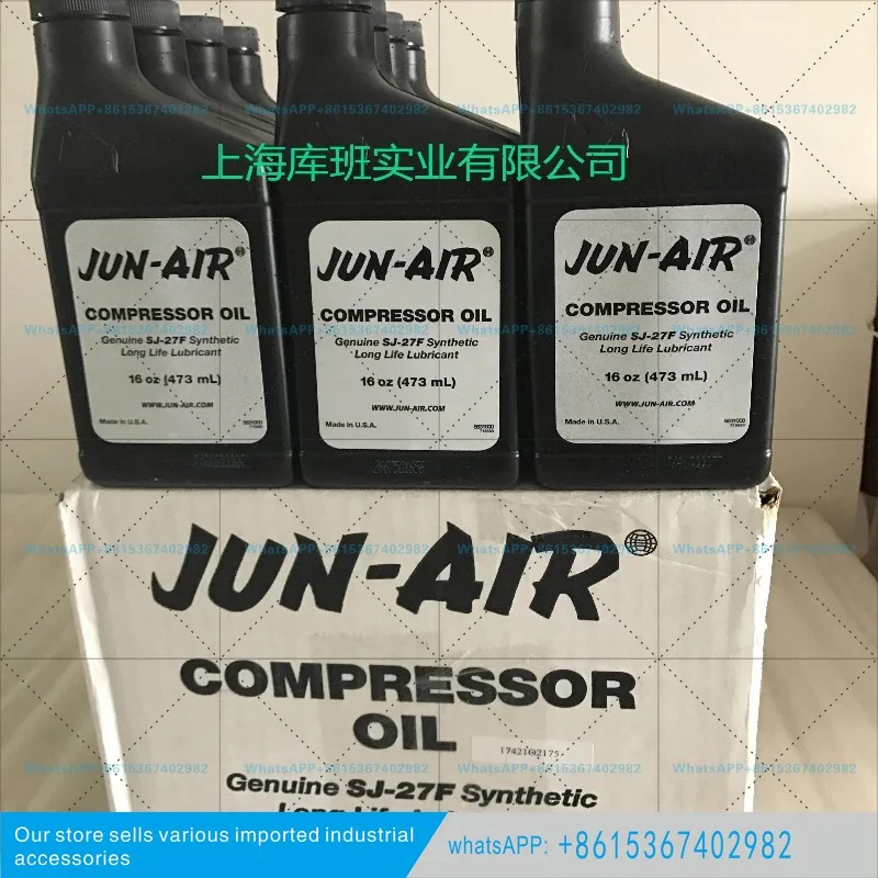 JUN-AIR 에어압축기 윤활유 SJ-27F