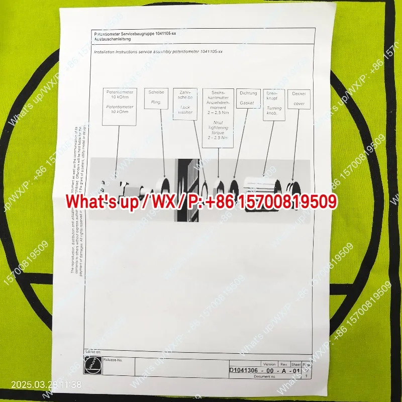 2344 P30LL0APS 103KAG270 와이어 길이 190mm 레이트 스위치 포장