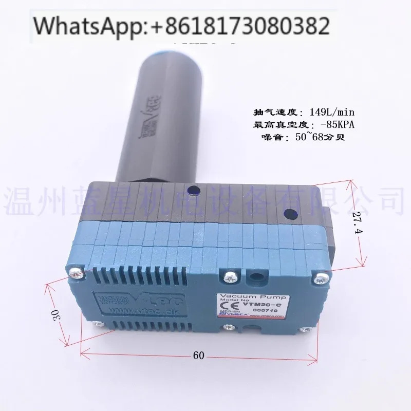 VTEC VMECA 다단계 진공 발생기 VTM20-C VTM20-B 2단계 라파엘 튜브