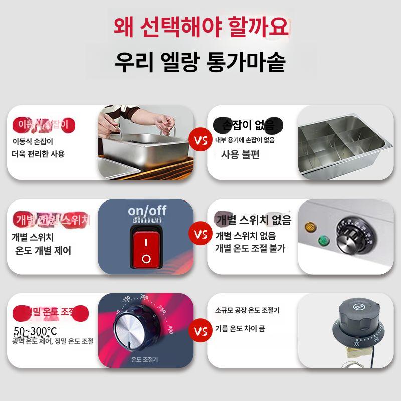 전기 어묵조리기 어묵탕 고급 스텐레스 원목 투명PC덮개 2구 분리형 자동 온도조절 보온 싱글 탱크 [9칸 모델] - 상세 이미지 2