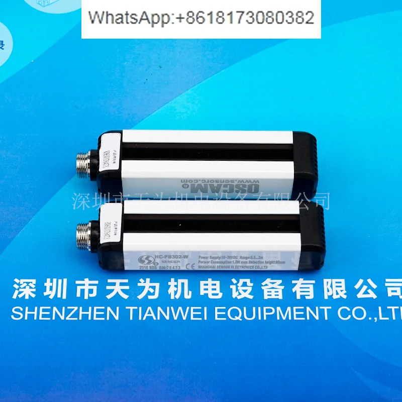1개/ HC-PB302-W HC-NB316-B 안전 격자