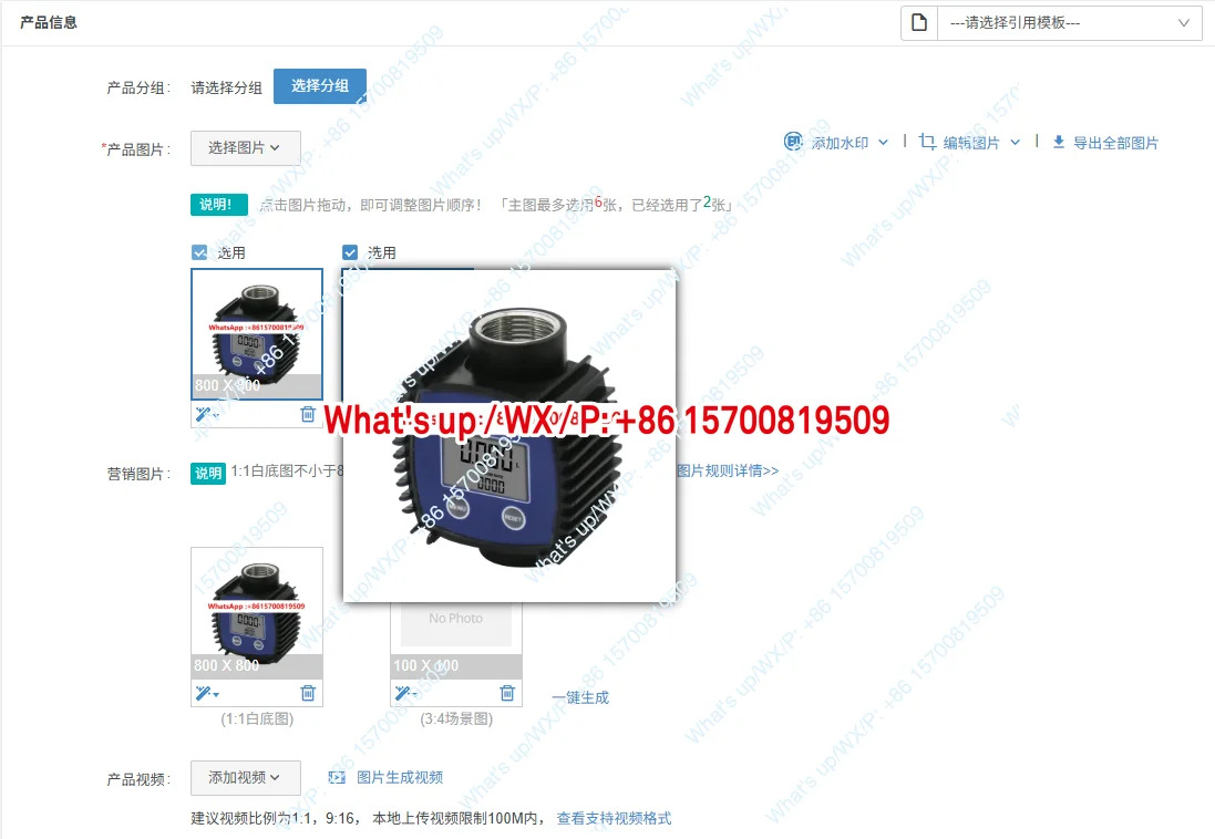 적모델 K24 전자식 유량계 스테인리스 스틸 물 요소 PPS 플라스틱 삽입 파이프 나사형 자동