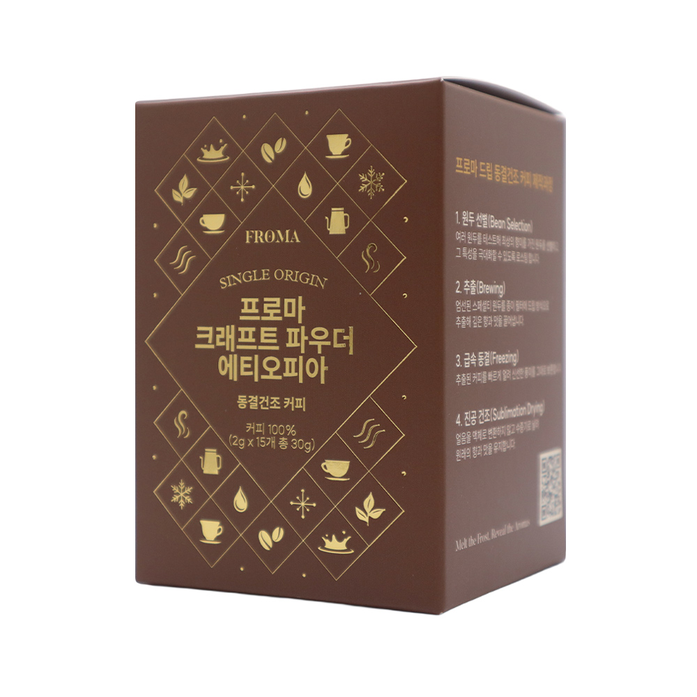 프로마커피 에티오피아 크래프트 파우더 동결건조 커피 15개입, 1개 - 상품 이미지